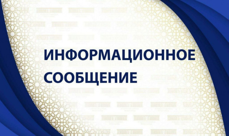 Об информировании граждан об оказании МСЗУ в электронном вид.